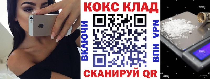 Виды наркоты Новоуральск Бошки Шишки  Кокаин  АМФЕТАМИН  blacksprut сайт  МЕФ 