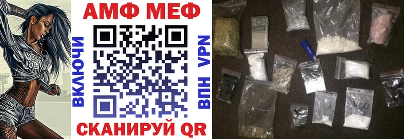 Амфетамин Premium  купить наркотики цена  Новоуральск 