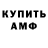 Амфетамин VHQ Chara Ya