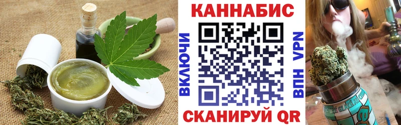 Еда ТГК марихуана  нарко площадка как зайти  Новоуральск 