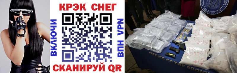 COCAIN Боливия Новоуральск
