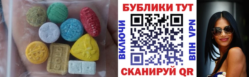 Экстази MDMA  мега ссылки  Новоуральск 