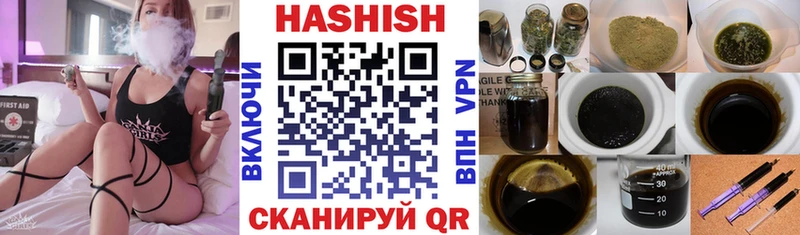 ГАШИШ Изолятор  где можно купить   Новоуральск 
