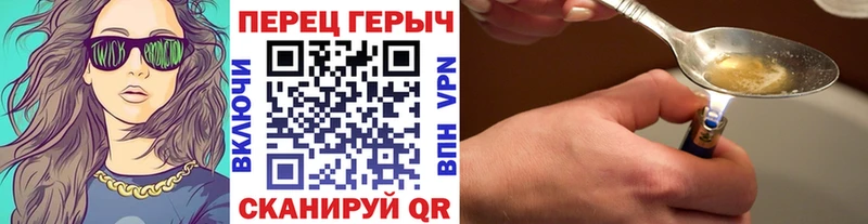 где можно купить   Новоуральск  Героин гречка 