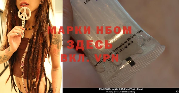 меф VHQ Лихославль