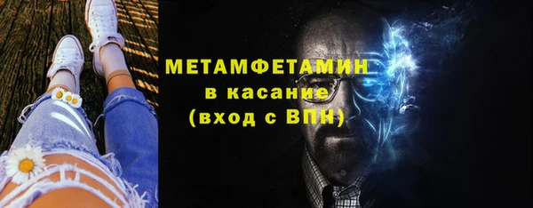 меф VHQ Лихославль