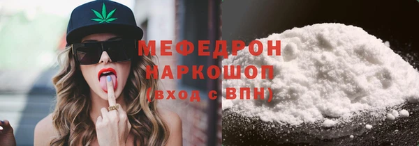 меф VHQ Лихославль