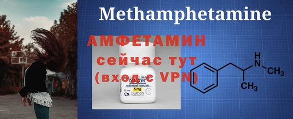 меф VHQ Лихославль