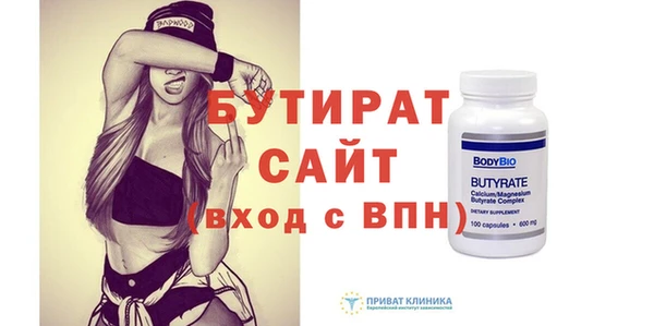 хмурый Липки