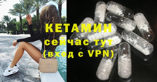 мескалин Лиски