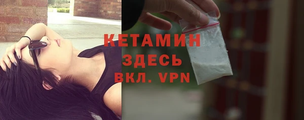 меф VHQ Лихославль