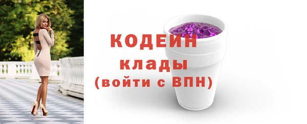 мескалин Лиски