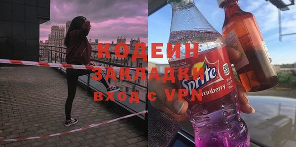 меф VHQ Лихославль