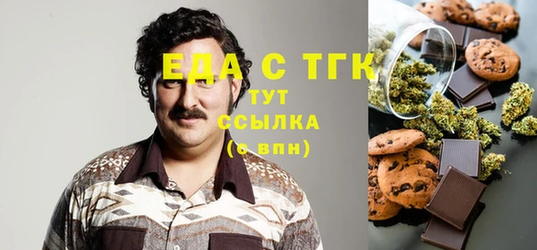 мескалин Лиски