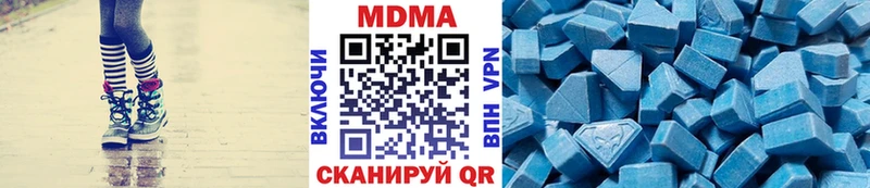 МДМА кристаллы Новоуральск