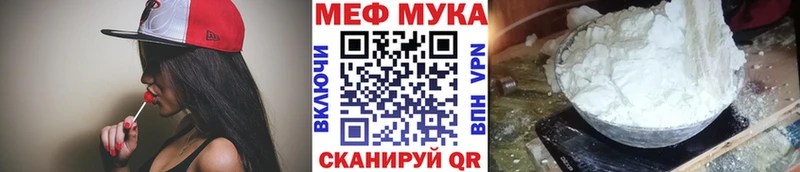 МЕФ mephedrone Новоуральск