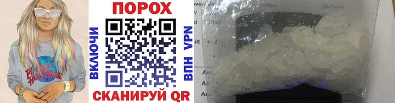купить закладку  Новоуральск  МЕТАМФЕТАМИН Methamphetamine 