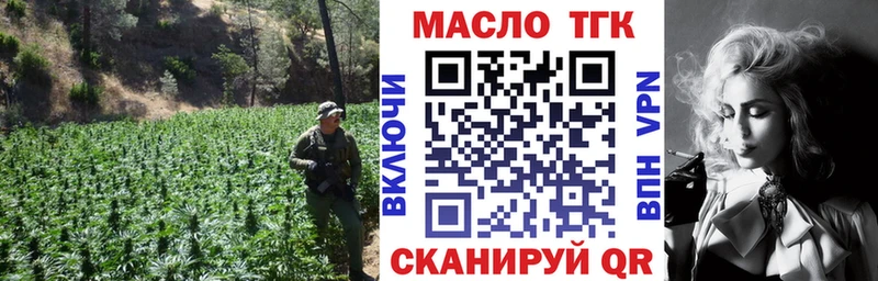 Дистиллят ТГК жижа  Новоуральск 