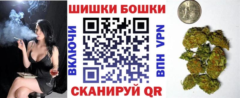 OMG сайт Новоуральск Бошки марихуана AK-47 где можно купить наркотик